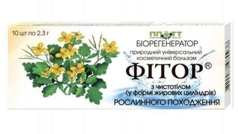 CZOPKI Z WYCIĄGIEM Z GLISTNIKA 10 szt REMEDIUM