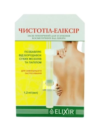 FITOKONCENTRAT ELIKSIR NA KURZAJKI 1,2ml REMEDIUM