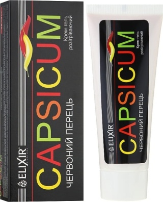 CAPSICUM BALSAM 75ml REMEDIUM