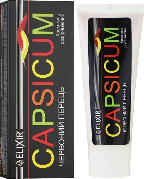 CAPSICUM BALSAM 75ml REMEDIUM