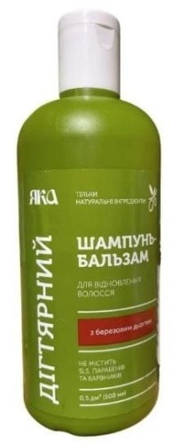 SZAMPON DZIEGCIOWY 500 ml REMEDIUM
